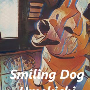 TシャツSmilingDog 日々のスタイルに遊び心と温もりをプラス